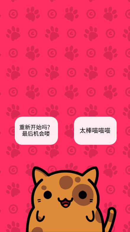 小偷猫2022最新免费汉化版游戏官方版
