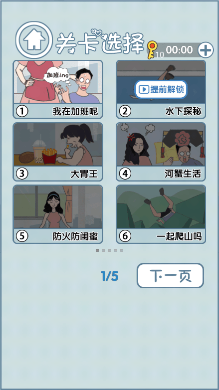老公去哪嗨了2022最新免费中文手机版