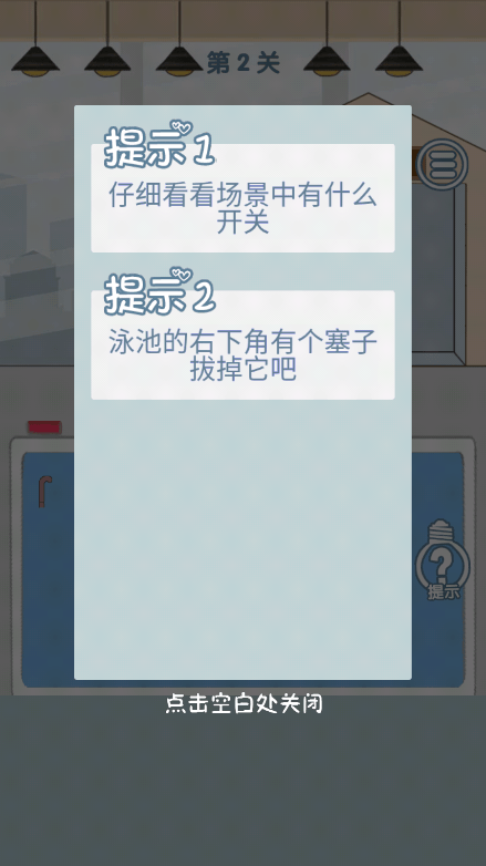 老公去哪嗨了2022最新免费中文手机版