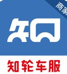 知轮商家安卓版2026下载