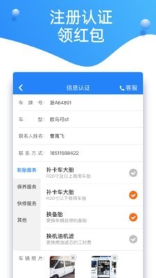 知轮商家安卓版2026下载