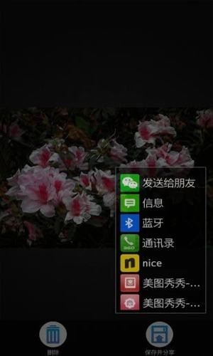 照片去模糊下载安装安卓版本