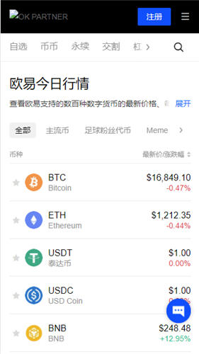 抹茶交易app下载安装|十大交易所app下载|抹茶交易所官方下载