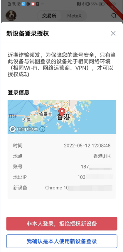 抹茶交易app下载安装|十大交易所app下载|抹茶交易所官方下载