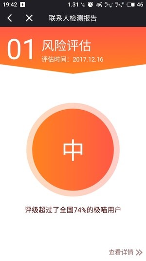 极喵生活最新版本下载