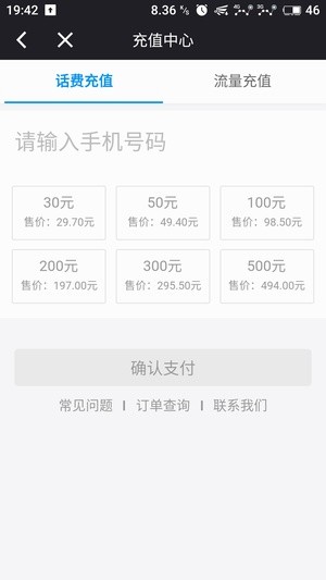 极喵生活最新版本下载