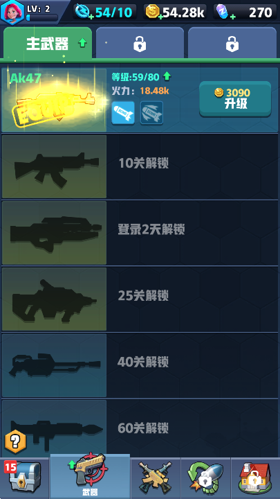 僵尸收割者内购破解版2022