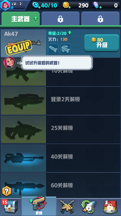 僵尸收割者内购破解版2022