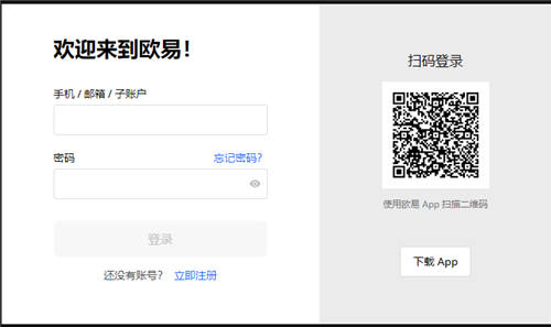 抹茶交易所app安装_把握数字货币交易平台_抹茶交易app官网下载