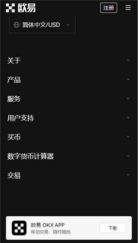 抹茶交易所app安装_把握数字货币交易平台_抹茶交易app官网下载