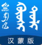 固什词典下载安装2026版本