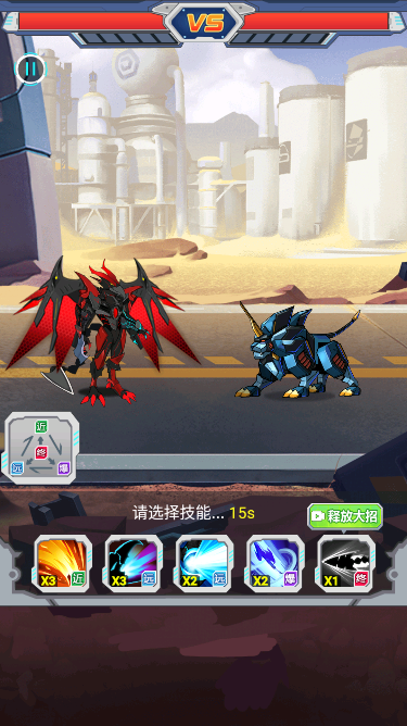 机甲小英雄免广告破解版