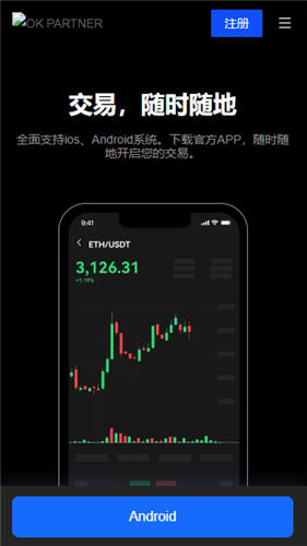 HTX交易所,安全便捷的数字货币交易新选择