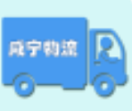 咸宁物流安卓版app下载
