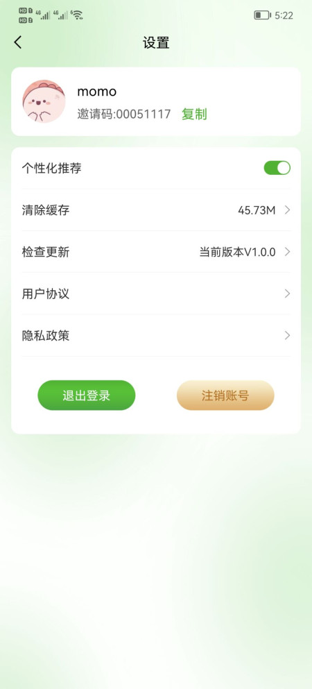谁是拼图王