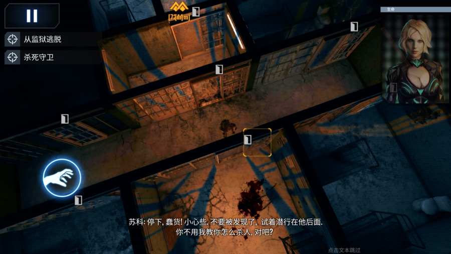 死亡点无限子弹破解版