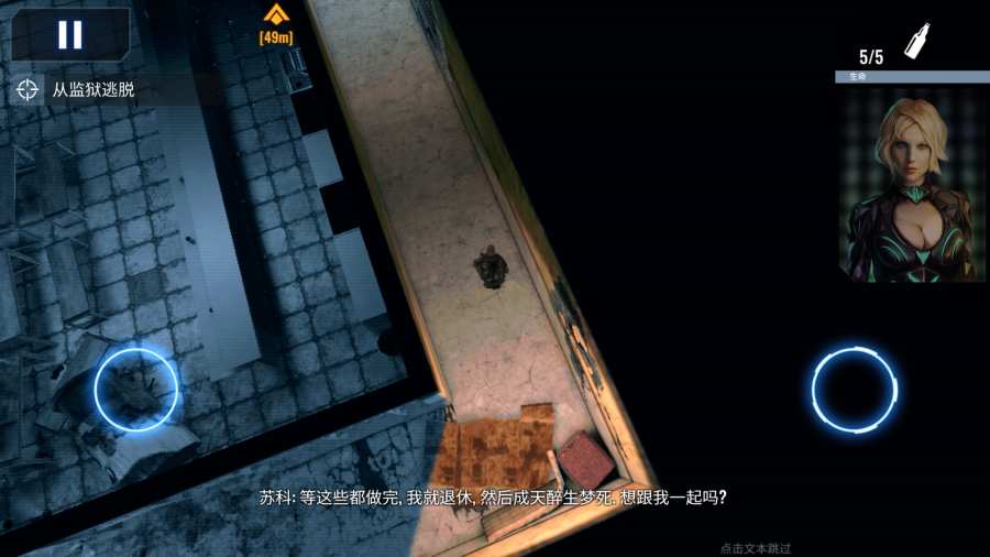 死亡点无限子弹破解版