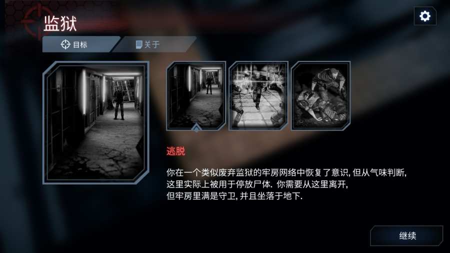 死亡点无限子弹破解版