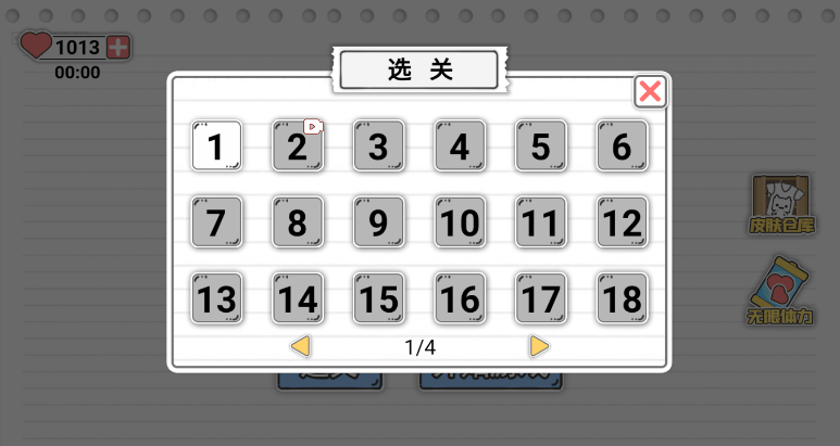 马桶我上定了2022最新免广告免费手机版