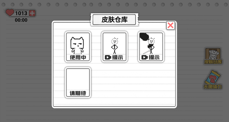 马桶我上定了2022最新免广告免费手机版