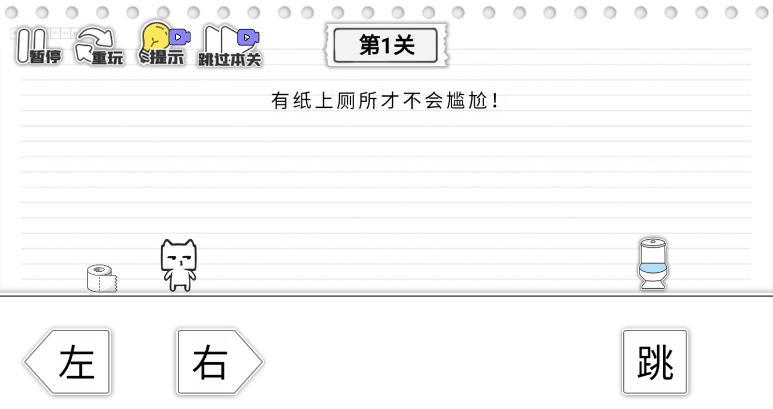 马桶我上定了2022最新免广告免费手机版
