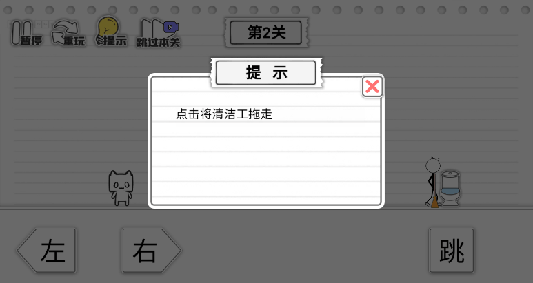 马桶我上定了2022最新免广告免费手机版