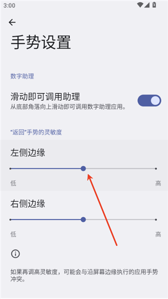 使用教程配图2