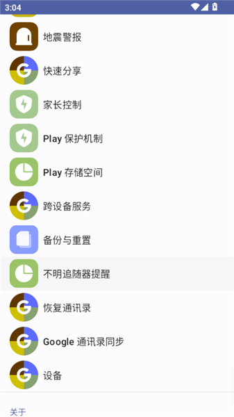 使用教程配图3