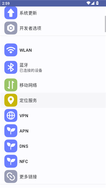 使用教程配图1
