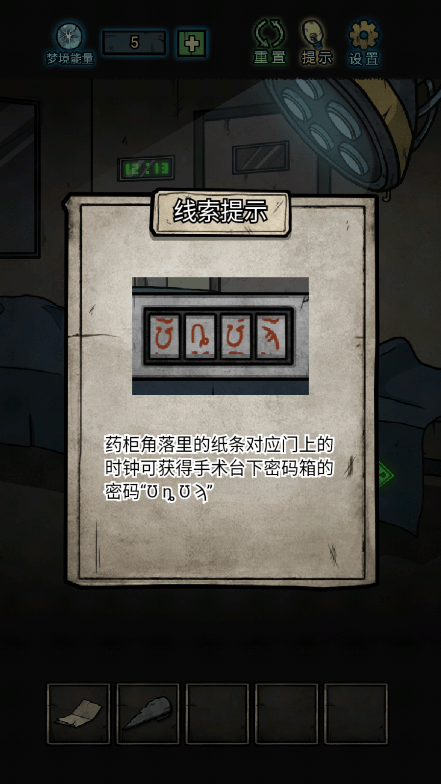 七院档案2022免费版中文游戏官方手机版