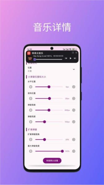 灵动通知图片1