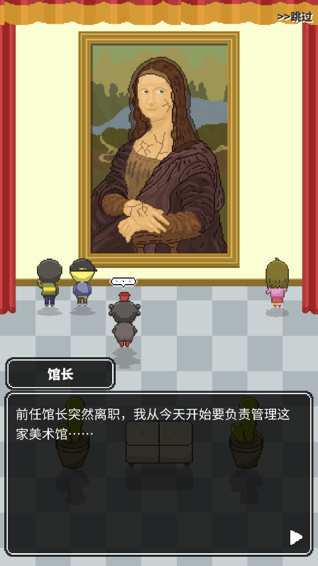 口袋美术馆游戏中文版免费安卓版