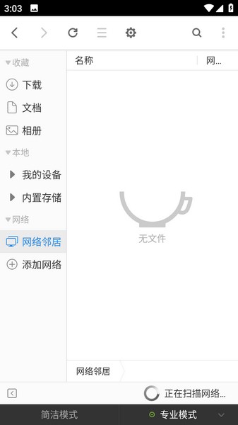 使用技巧配图1