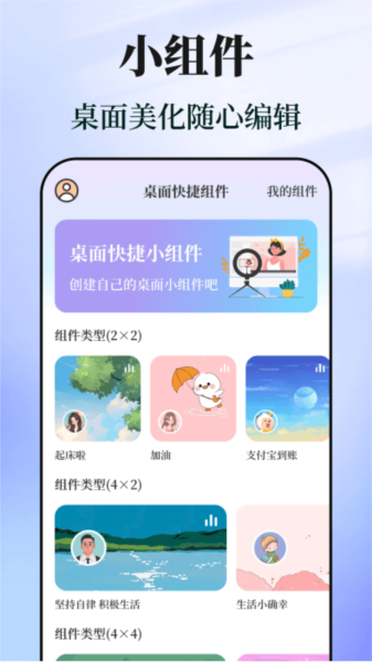 快捷指令助手2026最新下载