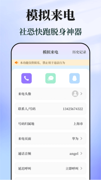 快捷指令助手2026最新下载