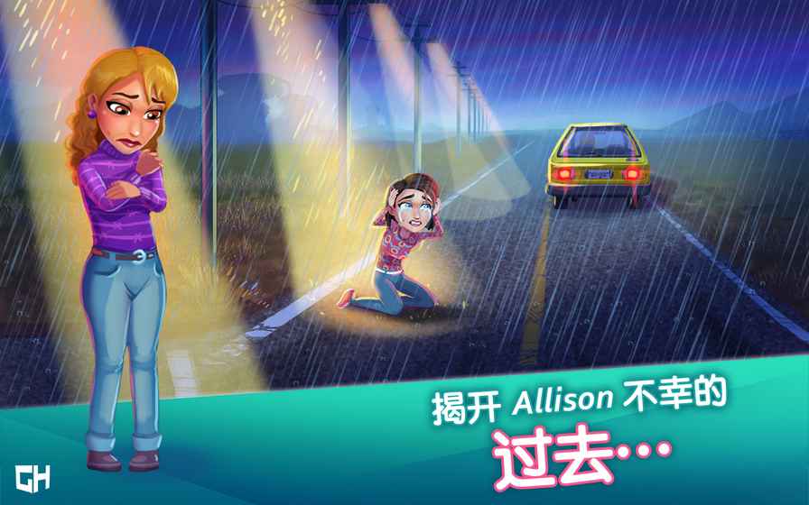 中心医院之医院热潮关卡全解锁破解版