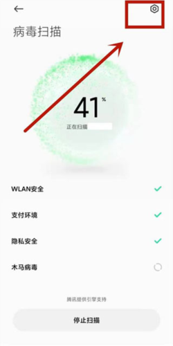 怎么更新病毒库配图2