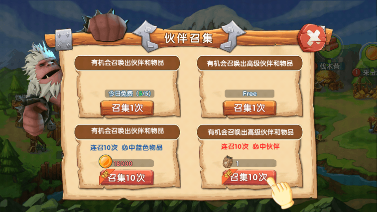 石器联盟2022最新免费游戏手机版