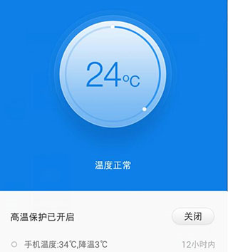 使用教程配图4