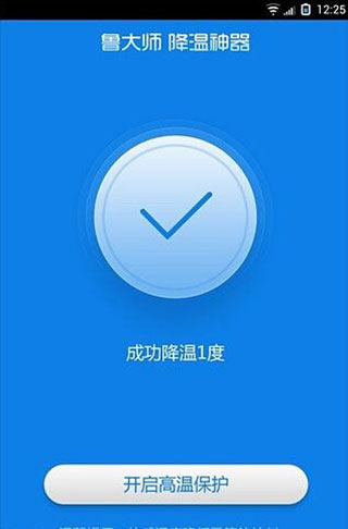 使用教程配图3