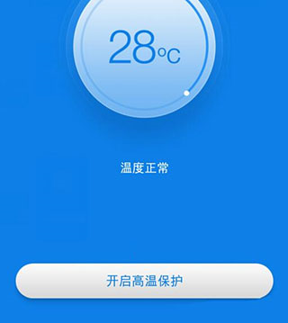 使用教程配图2