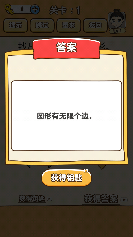 全民烧脑3最新2022免费中文手机版