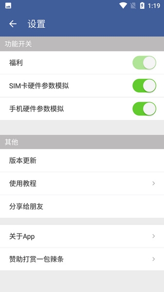 SC防火墙宣传图