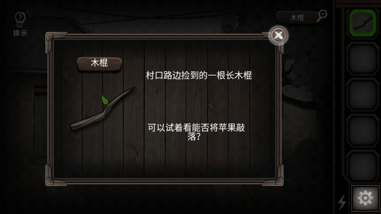 爱在黎明破晓前2022最新中文游戏完整版
