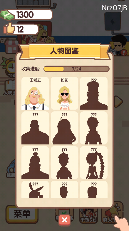 侦探小画家经营版2022最新免费游戏中文手机版
