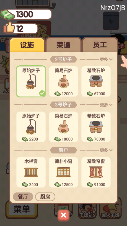 侦探小画家经营版2022最新免费游戏中文手机版
