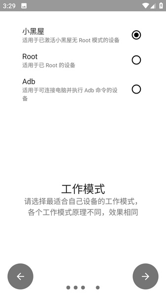 权限狗宣传图