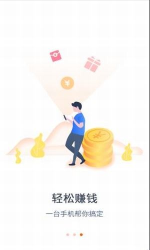 桔子接单最新版安卓下载