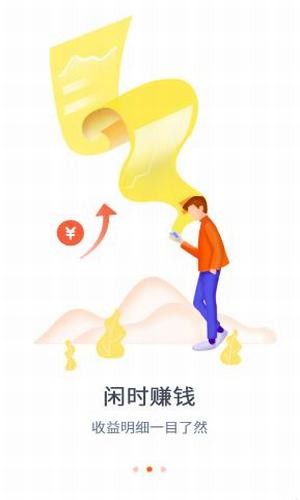 桔子接单最新版安卓下载