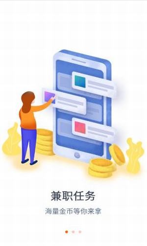 桔子接单最新版安卓下载